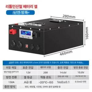 해이프 캠핑용 배터리 인살철 인산철 올인원 휴대용 파워