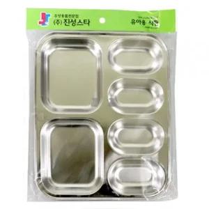 6구-유아식판.성인식판.유아식기.어린이식판.스텐식판.나눔접시.유치원식판.어린이집식판도시락.유아그릇