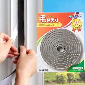 외풍 차단 틈새막이 창문 바람막이 문풍지 모헤어 창문용 틈새 샷시 단열재
