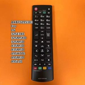 AKB75095383 디지털 간판 모니터용 리모콘 32SM5D 43SM3D 55SM3D 43SL5E