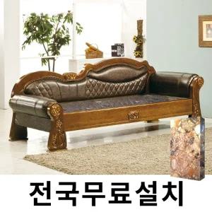 [보루네오]화려한 품격 칠보석 온돌쇼파 (247cm) GC348