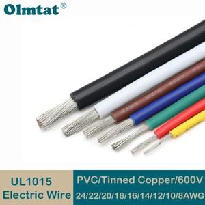 UL1015 전선 AWG 24 22 20 18 16 14 12 10 8 멀티 스트랜드 램프 조명 600V PVC 주석 도금 구리 케이블 DIY
