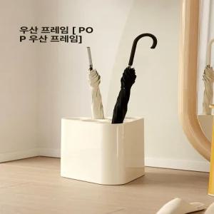 FAFA 6구 삼각 우산꽂이 다용도 인테리어