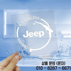 자동차 연료 탱크 캡 스티커 비닐 패션 장식 데칼 지프 호환 글래디에이터 그랜드 체로키 나침반 액세서리