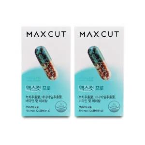 헬스헬퍼 맥스컷 프로 450mg x 120캡슐 X 2박스 I