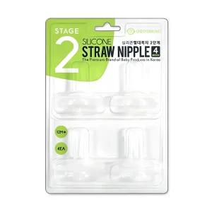 그로미미 실리콘 빨대컵교체용빨대 꼭지 2단계, 투명, 1세트