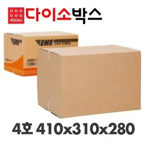 [다이소박스] 프리미엄 우체국박스 4호 (410x310x280) 35매
