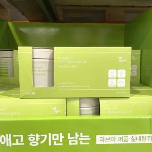 라브아 퍼퓸 젤 실내 탈취제 250g x 3개 세트 코스트코 고체 겔 타입 냄새제거 방향제