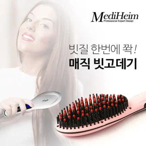 (빠른배송) 빗 메디하임 열빗 (메디하임) 매직 빗고데기 EXB-5015