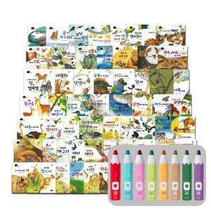 4세대 레인보우 세이펜 레인온펜 32GB+세밀화 자연관찰 60권 세트