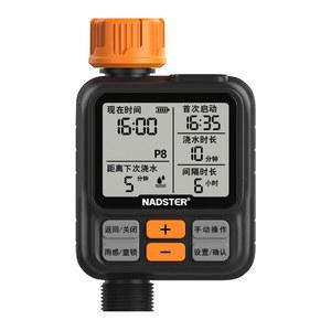 장치 자동관수장치 자동 텃밭 급수기 슈트 Y형 잔디물주기 분사기 워터타이머