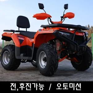 영진테크/230cc/사륜오토바이/사발이/팜트럭/ATV/4륜바이크/농업용오토바이