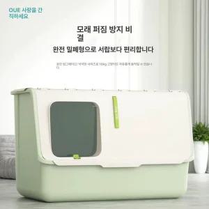 특대형 고양이 화장실 스테인레스 대형 모래통 밀폐형 후드형 모래삽 스테인리스 숨숨집 토일렛
