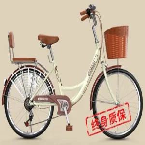 클래식 자전거 마실 산책 라이등 성인용 등교 예쁜