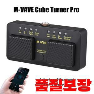 M-VAVE Cube Turner Pro 무선 블루투스 페이지 터너 페달 7가지 모드 USB 충전식 음악가용 악보