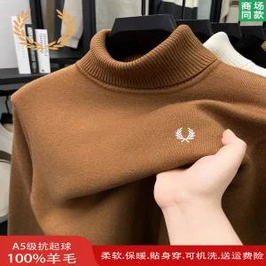 목티 폴라티 터틀넥 목폴라티 FP 밀이삭 남자 남성 캐시미어 스웨터 긴 목 플리스 안감 두꺼운 울 보풀 방