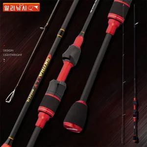 SKR 볼락 UL루어대 S602UL/S702UL 볼락대 에깅대 아징 전갱이 호래기 무늬오징어