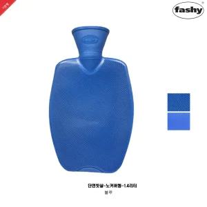독일 Fashy 파쉬 1.4L보온물주머니 노커버형 단면빗살-블루
