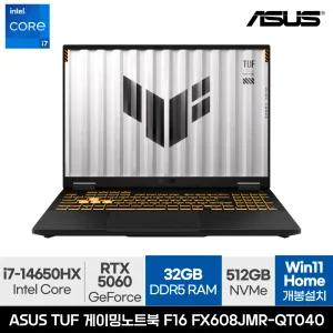 ASUS TUF F16 FX608JMR-QT040 게이밍노트북 i7 RTX5060 대학생 영상편집 [RAM 32GB/Win11 Home 설치]