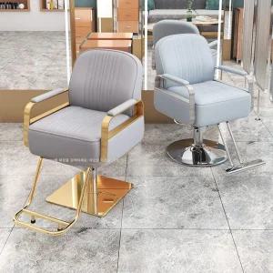 미용실의자 감각적인 디자인 높낮이 헤어 기능 조절 강화