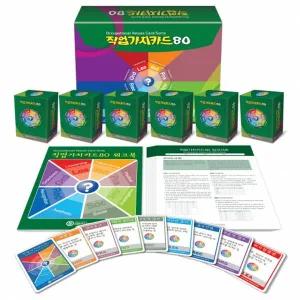 마인드프레스  직업가치카드 80-(세트)
