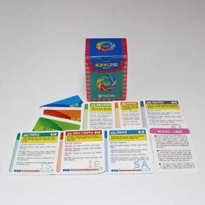 마인드프레스  청소년용 학과카드 250 낱벌-(낱벌)