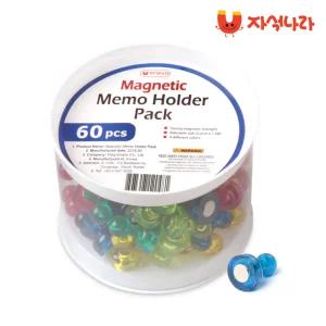 자석나라 자석 메모 홀더 60개입