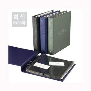 화일 문화 고급명함첩 PVC A400 회색