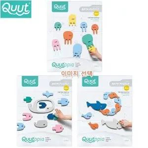 목욕놀이 스티커 큐트 젤리피쉬(Q1003) 스티커퍼즐 젤리피쉬