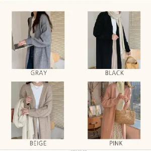 여성롱가디건 4컬러 봄 가을 꾸안꾸룩 루즈핏 니트 롱가디건 사무실 출퇴근 아웃도어