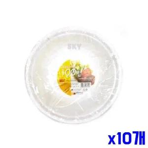 화이트 다회용 우동그릇 3p 22x7cm x10개묶음