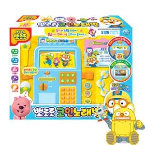뽀로로 코인 노래방 언어학습 뽀로로장난감 멜로디완구