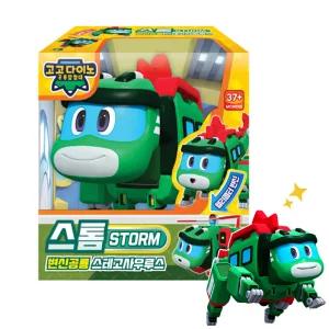 고고다이노 변신로봇 스톰 공룡 장난감