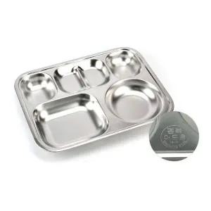 미니사각 4찬 급식 스텐식판 고급형KB 급식용식판 배