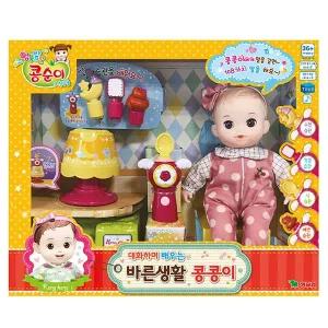 영실업 인형놀이 바른생활 콩콩이 유아 어린이 장난감 유아완구