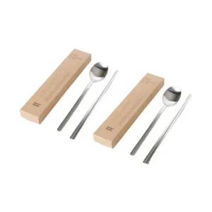 나인웨어 스텐 수저 세트 한식 숟가락 젓가락 2인