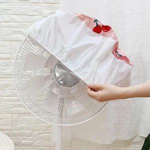 보관 선풍기 커버 카바 덮개 실용적인디자인 행복한일상 유용한