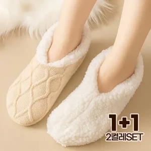 [모든GO]모든GO 미끄럼방지 무압박 수면 덧신 양말 2켤레 세트