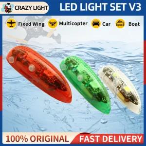야간 스트 비행기 내비션 무선 드론 조명이지라이트 자동차 L FPV 고정익 보트용 V3