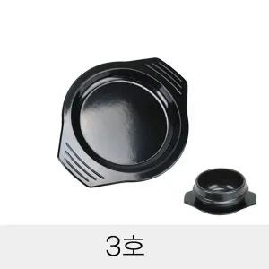 업소용 뚝배기 받침대 3호 그릇받침 뚝배기전용 냄비