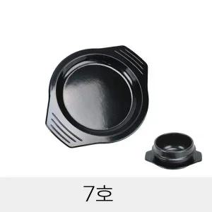 업소용 뚝배기 받침대 7호 그릇받침 뚝배기전용 냄비
