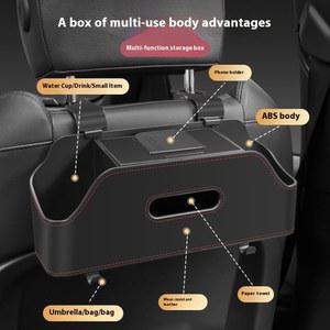 카시트 등받이 수납 포켓 다용도 포켓 차량용 액세서리 티슈 케이스 핸드폰 거치대 카시트 등받이 정리함