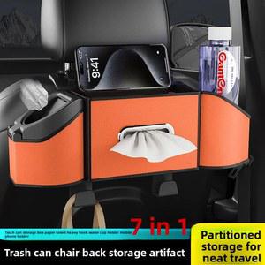 차량용 실내 티슈 박스 컵홀더 시트 등받이 수납함 차량 장식 액세서리 자동차 부품 및 액세서리