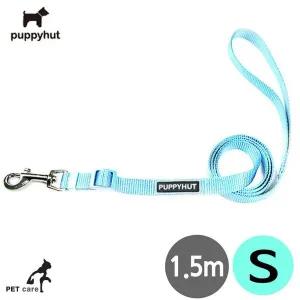 1.5M x 퍼피헛 S 스카이블루 10mm 리드줄 애견용품 외