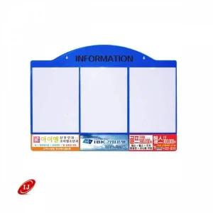 아크릴 게시판 안내판 AL W3 A4 액자 탁상용액자 벽길