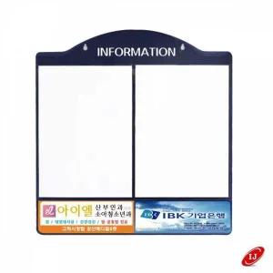 아크릴 게시판 안내판 AL W2 A4 실사출력 액자 탁상용