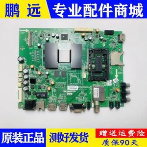 50E790U 5800-A8R990-0P30 V500DK2-KS1