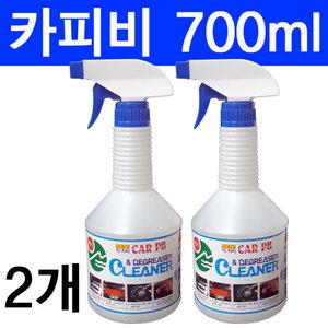 카피비 700ml 2개 다용도 세정제/세제/다목적/피비골드/찌든때/바닥/주방/욕실/기름때/제거/피비원/엘케이
