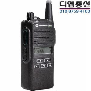 모토로라 CP-1300 고성능 업무용무전기 초소형 산업용