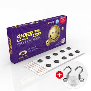 안아파 네오듐1800 자석파스 동전 통증 패치 근육통 손목 무릎 허리